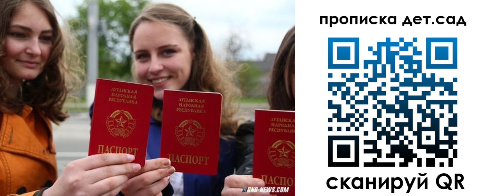 прописка для военкомата в Сыктывкаре