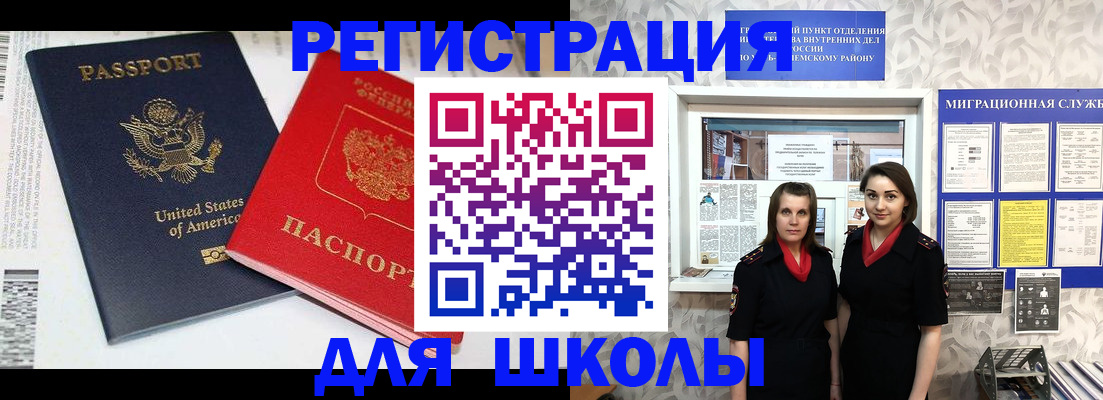 регистрация в Сыктывкаре